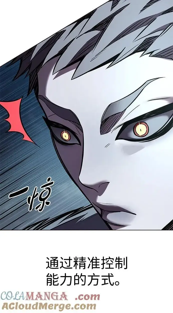 《觉醒吧，铲屎官！》第311话图37