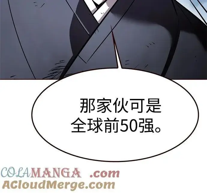 《觉醒吧，铲屎官！》第311话图5