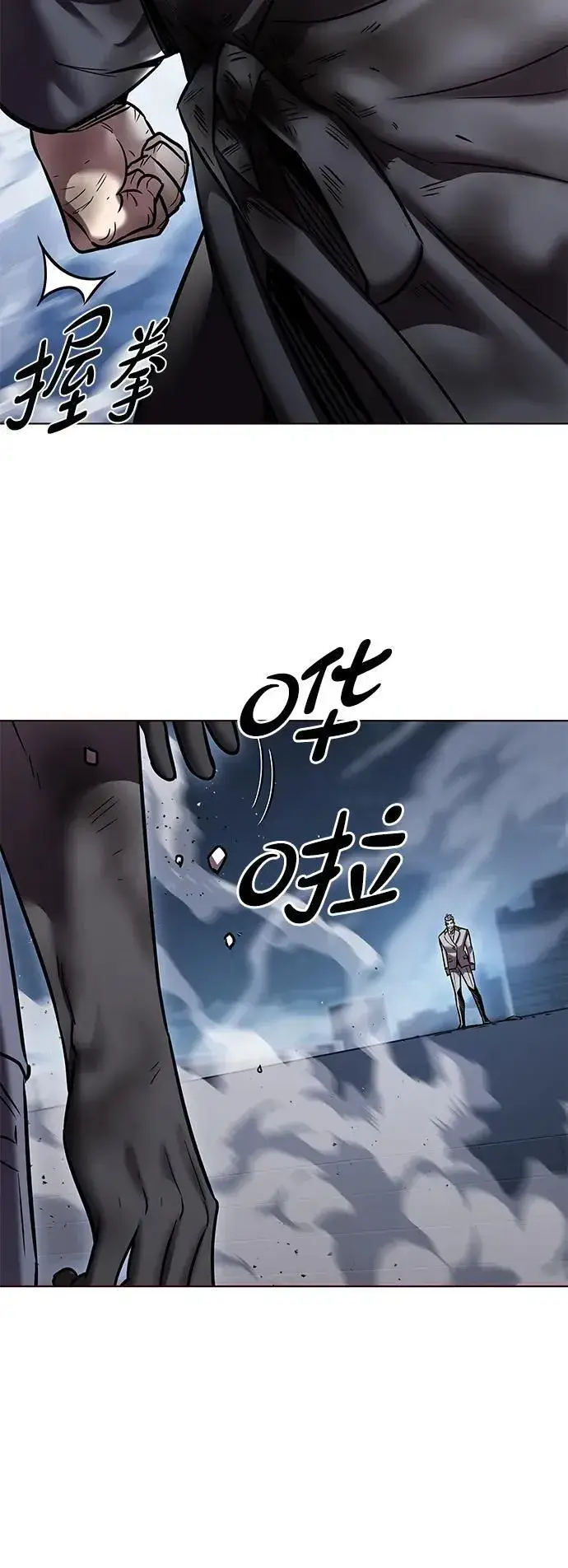 《觉醒吧，铲屎官！》第311话图56