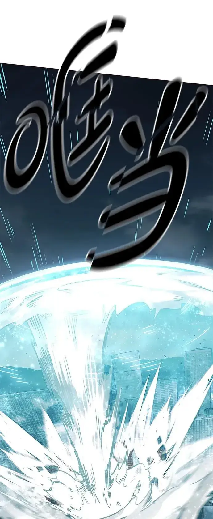 《觉醒吧，铲屎官！》第311话图74