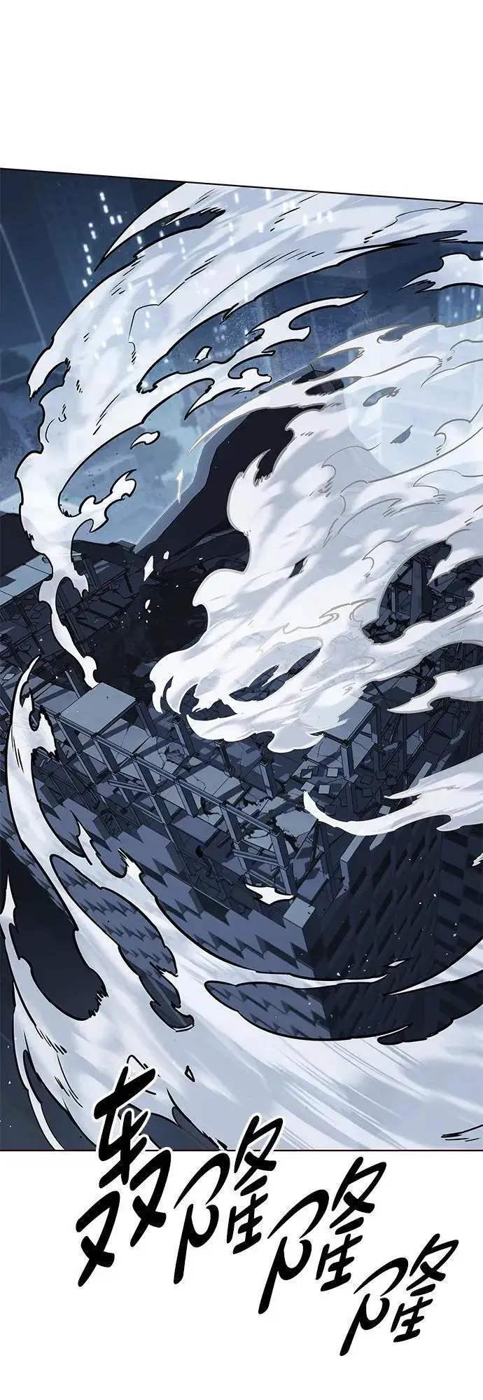 《觉醒吧，铲屎官！》第311话图79