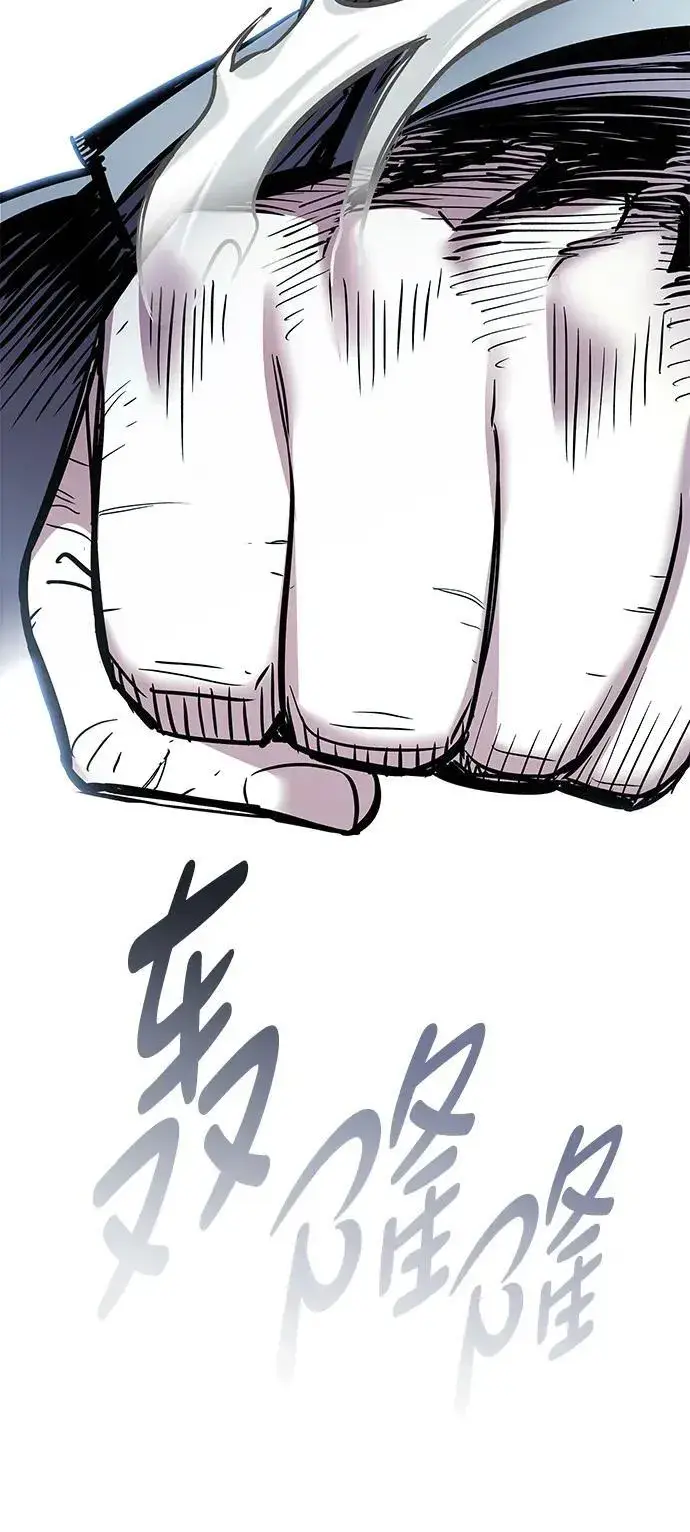 《觉醒吧，铲屎官！》第311话图86