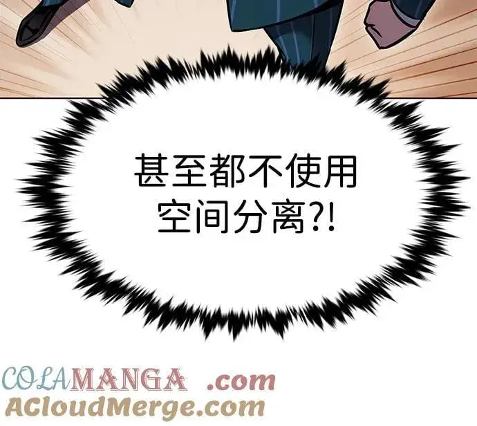 《觉醒吧，铲屎官！》第311话图89