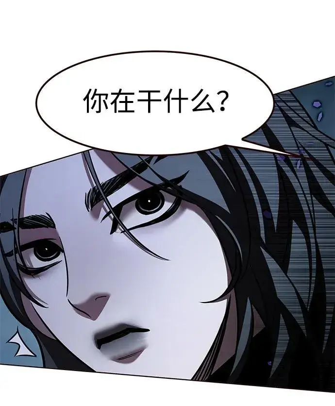 《觉醒吧，铲屎官！》第311话图95