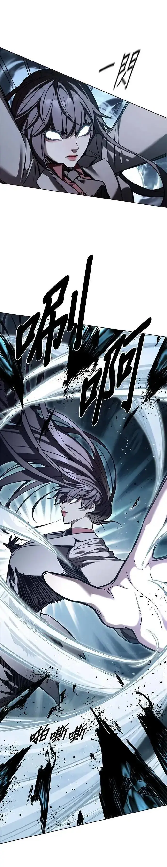 《觉醒吧，铲屎官！》第312话图20