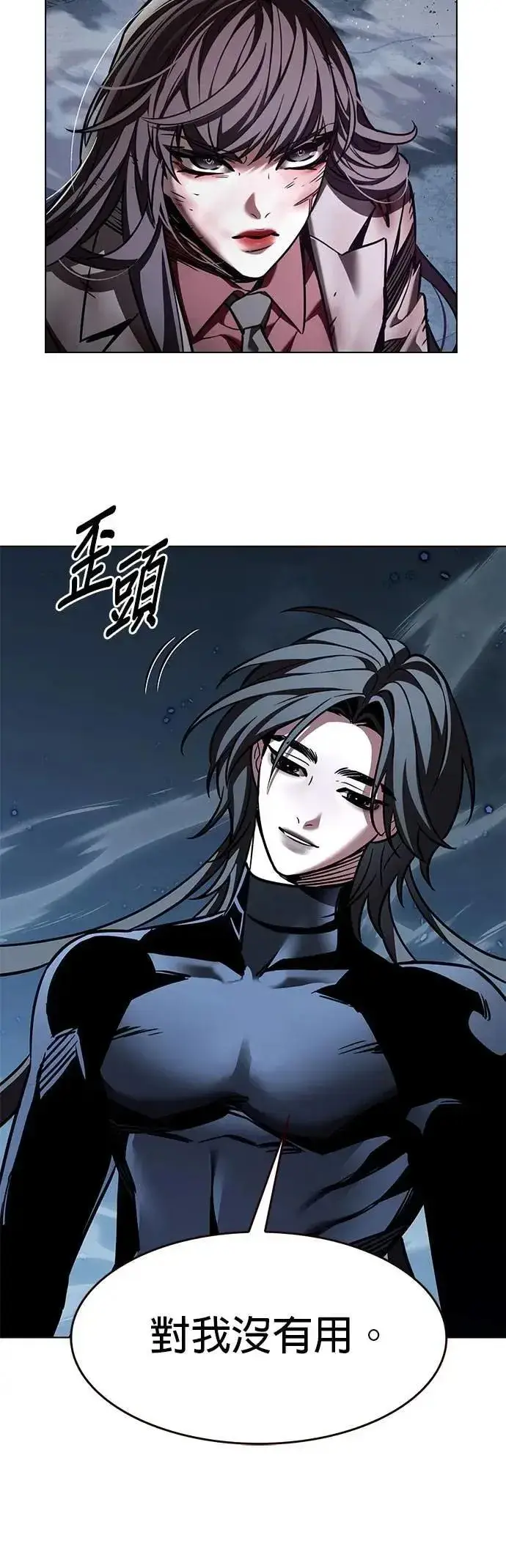 《觉醒吧，铲屎官！》第312话图34