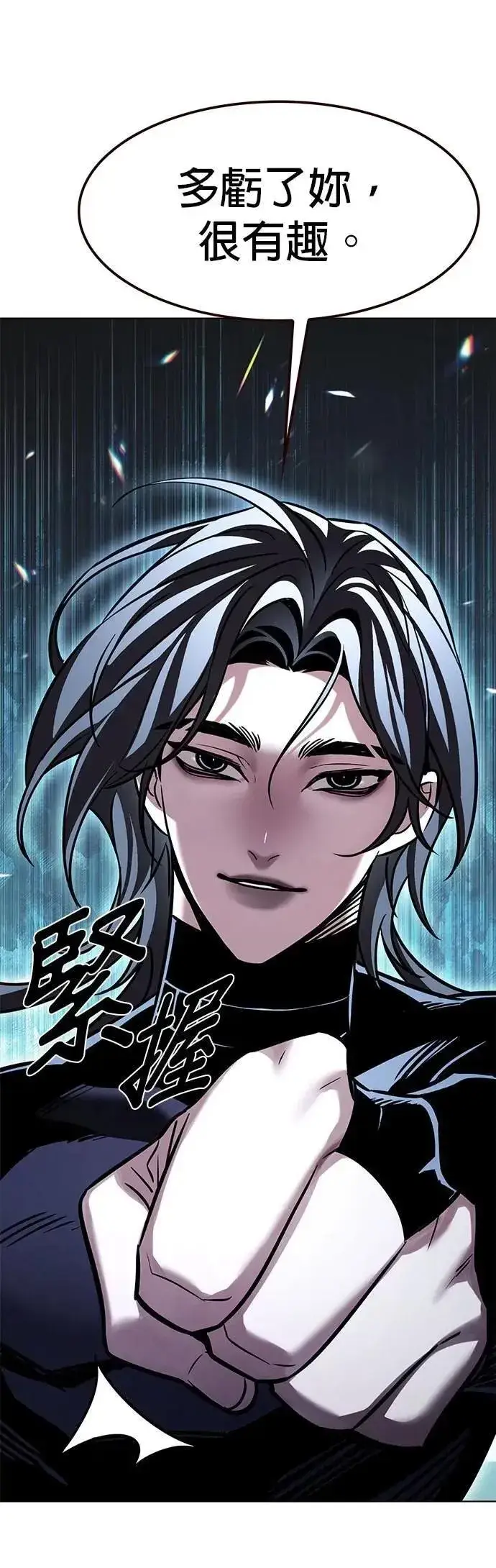 《觉醒吧，铲屎官！》第312话图39