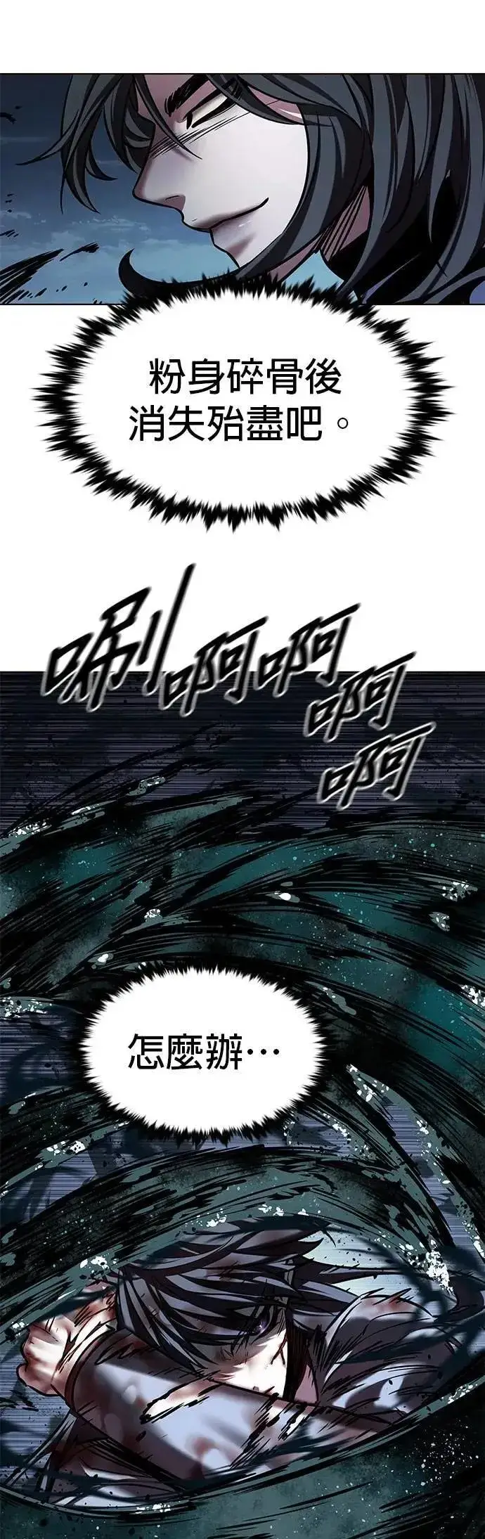 《觉醒吧，铲屎官！》第312话图43
