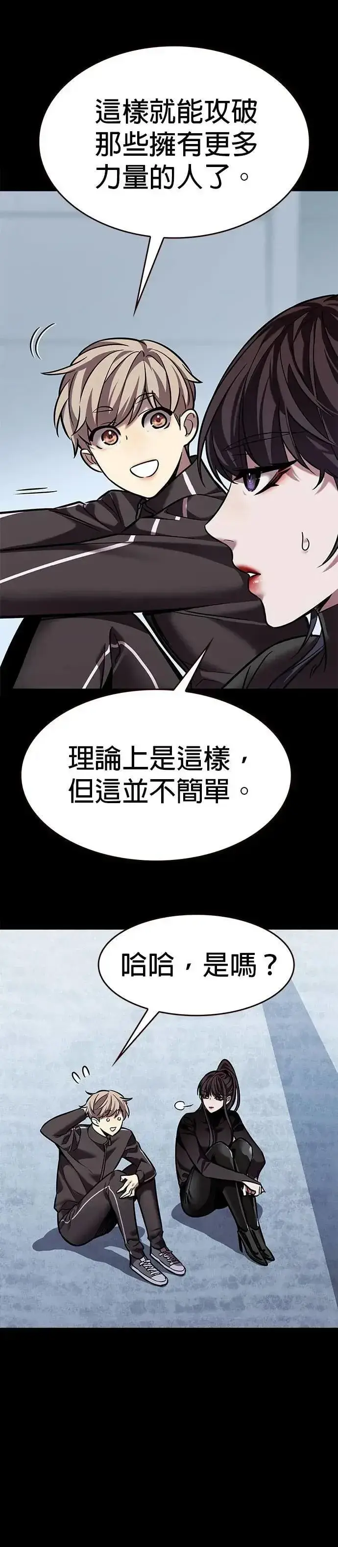 《觉醒吧，铲屎官！》第312话图46