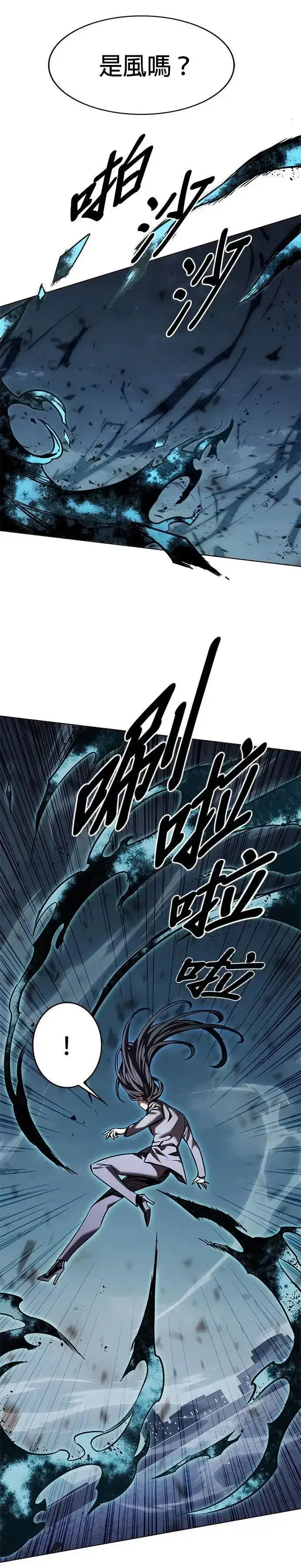 《觉醒吧，铲屎官！》第312话图9