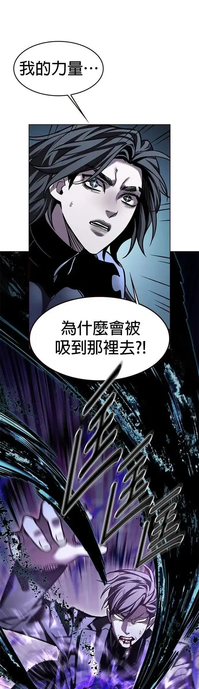 《觉醒吧，铲屎官！》第313话图19