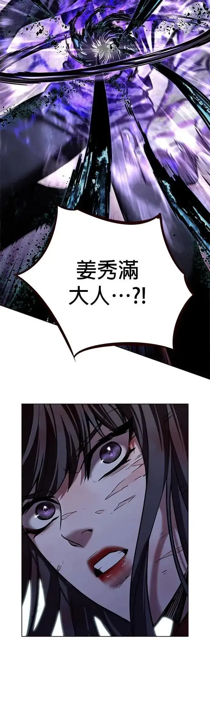 《觉醒吧，铲屎官！》第313话图20