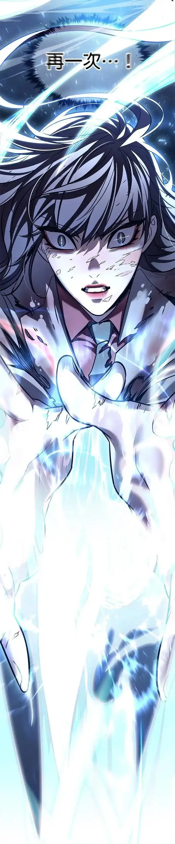 《觉醒吧，铲屎官！》第313话图25