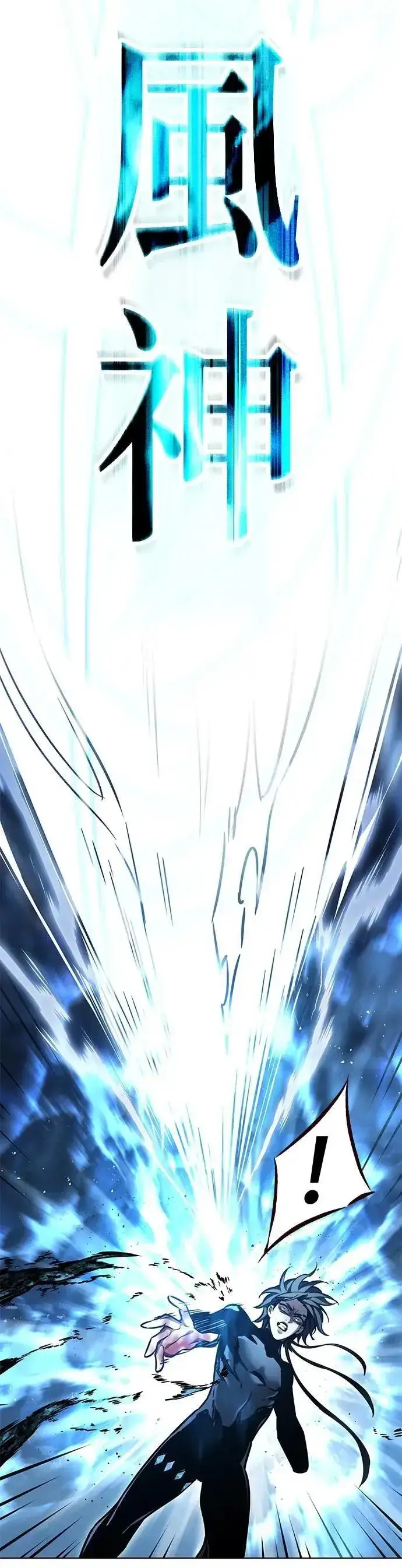 《觉醒吧，铲屎官！》第313话图26