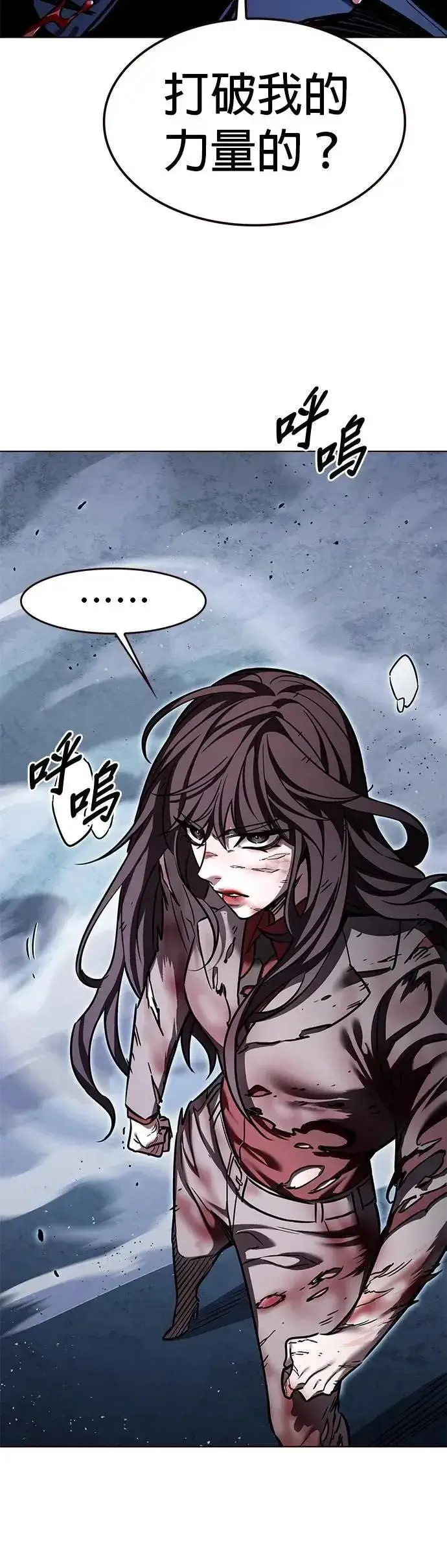 《觉醒吧，铲屎官！》第313话图3