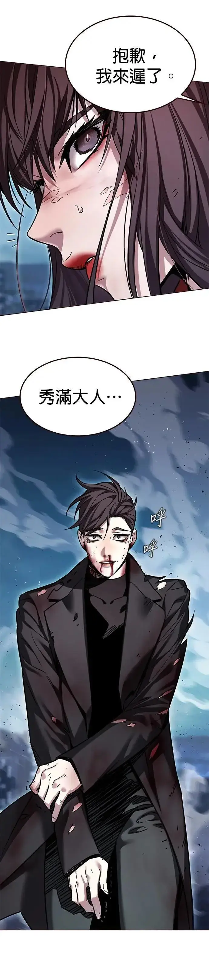 《觉醒吧，铲屎官！》第313话图34