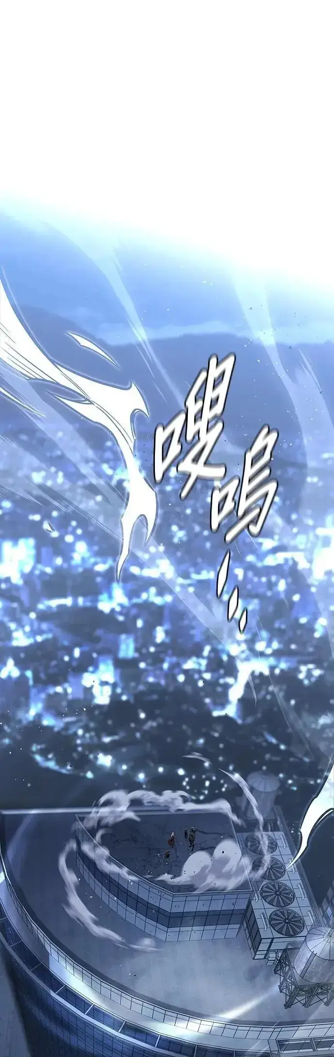 《觉醒吧，铲屎官！》第313话图36