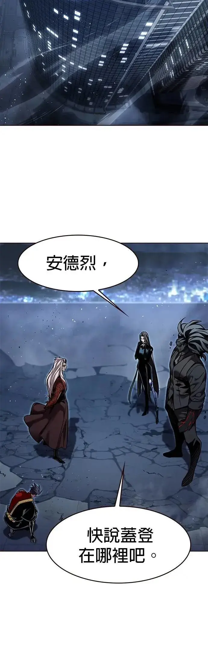 《觉醒吧，铲屎官！》第313话图37