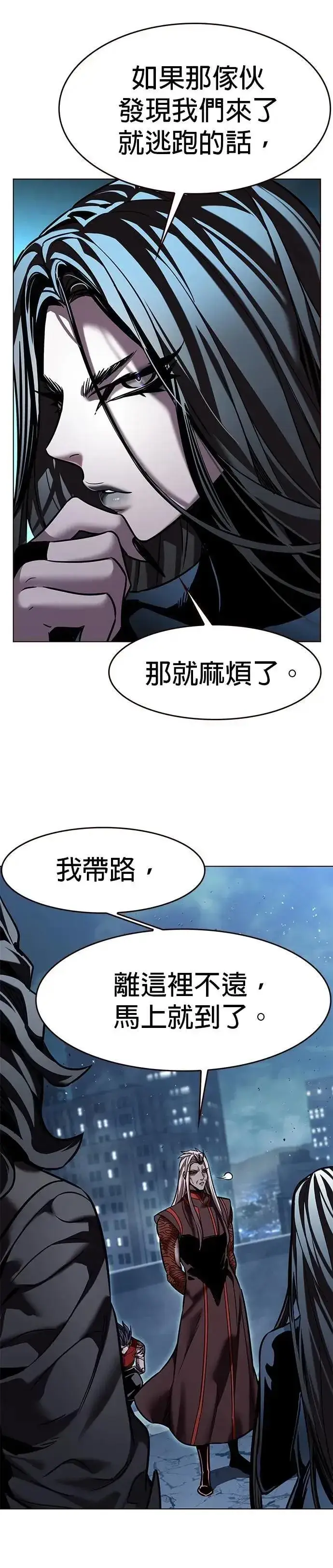 《觉醒吧，铲屎官！》第313话图38