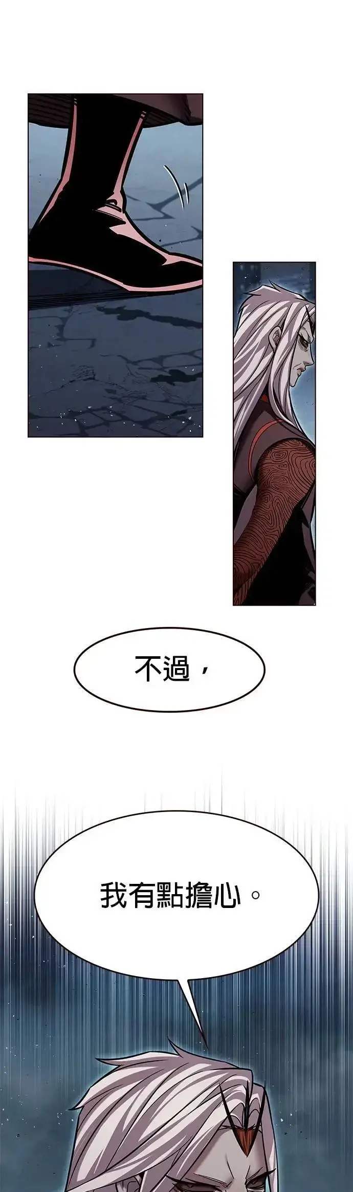 《觉醒吧，铲屎官！》第313话图39