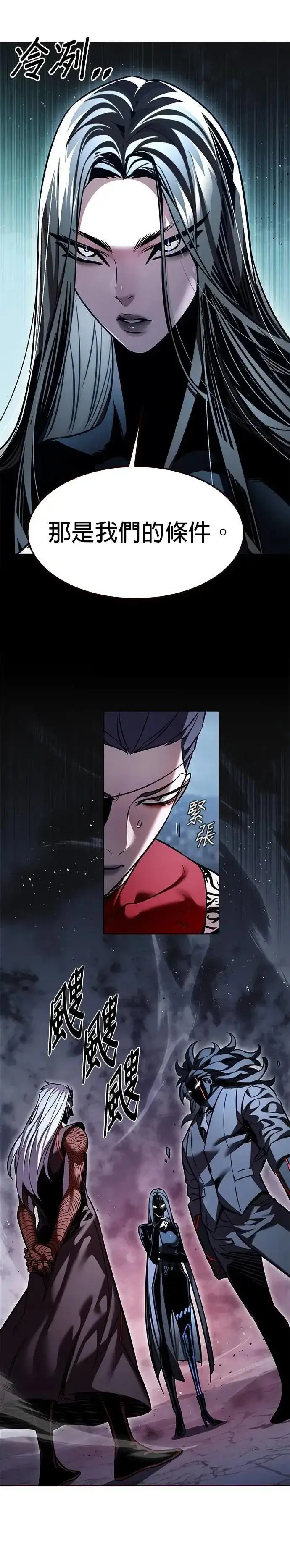 《觉醒吧，铲屎官！》第313话图41