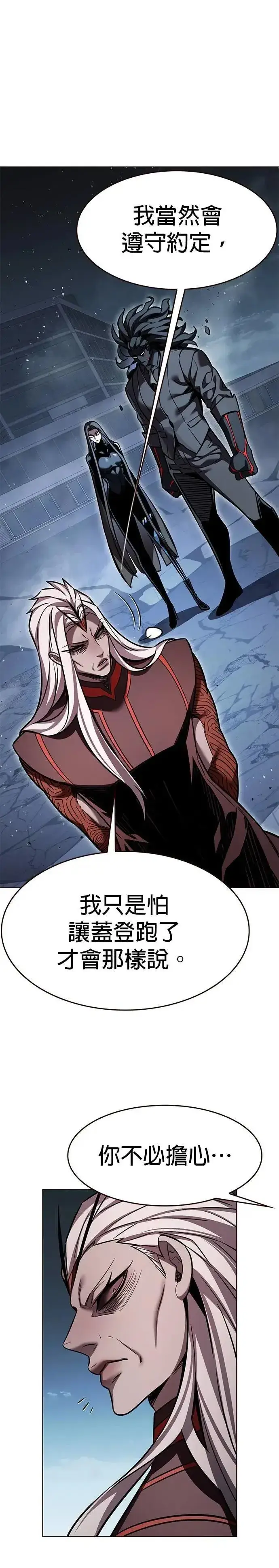 《觉醒吧，铲屎官！》第313话图43