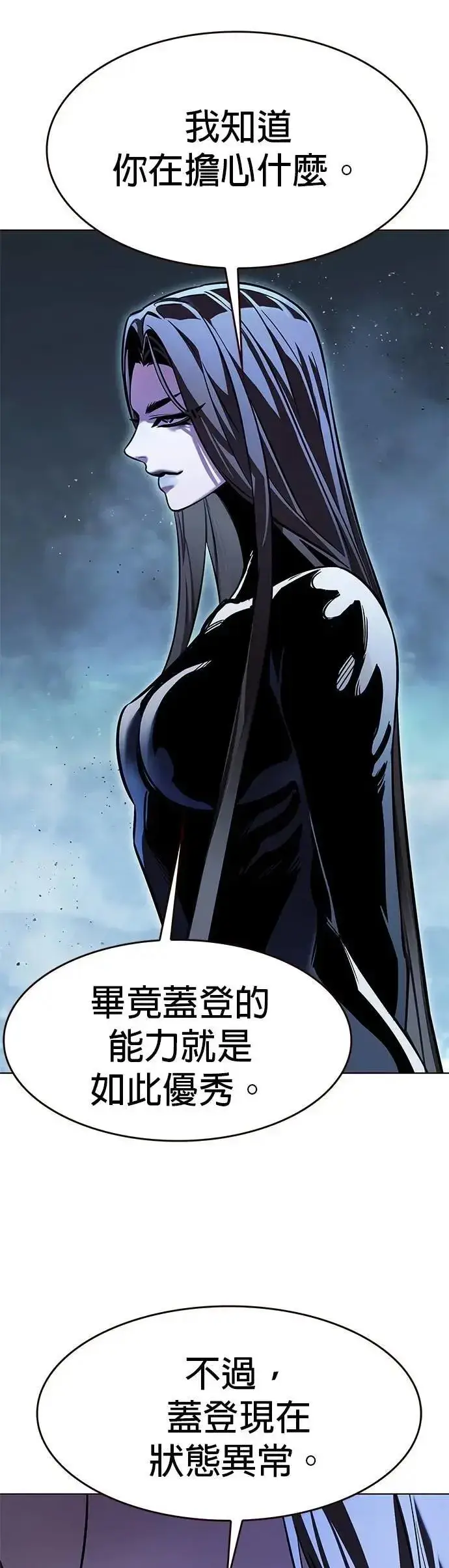 《觉醒吧，铲屎官！》第313话图44
