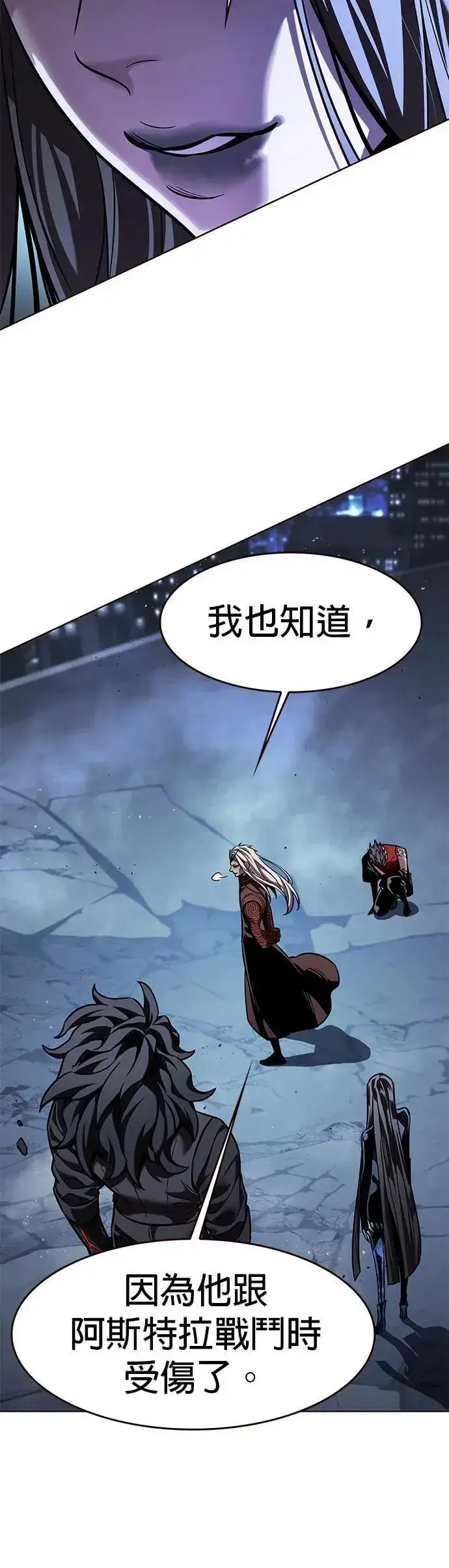 《觉醒吧，铲屎官！》第313话图45