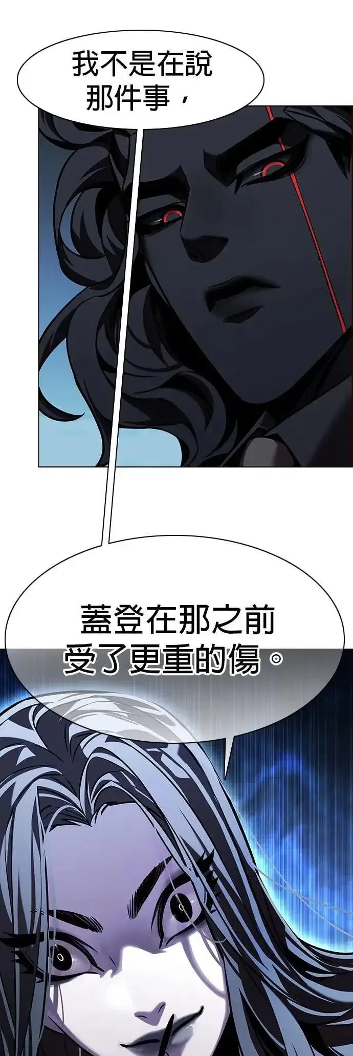 《觉醒吧，铲屎官！》第313话图46