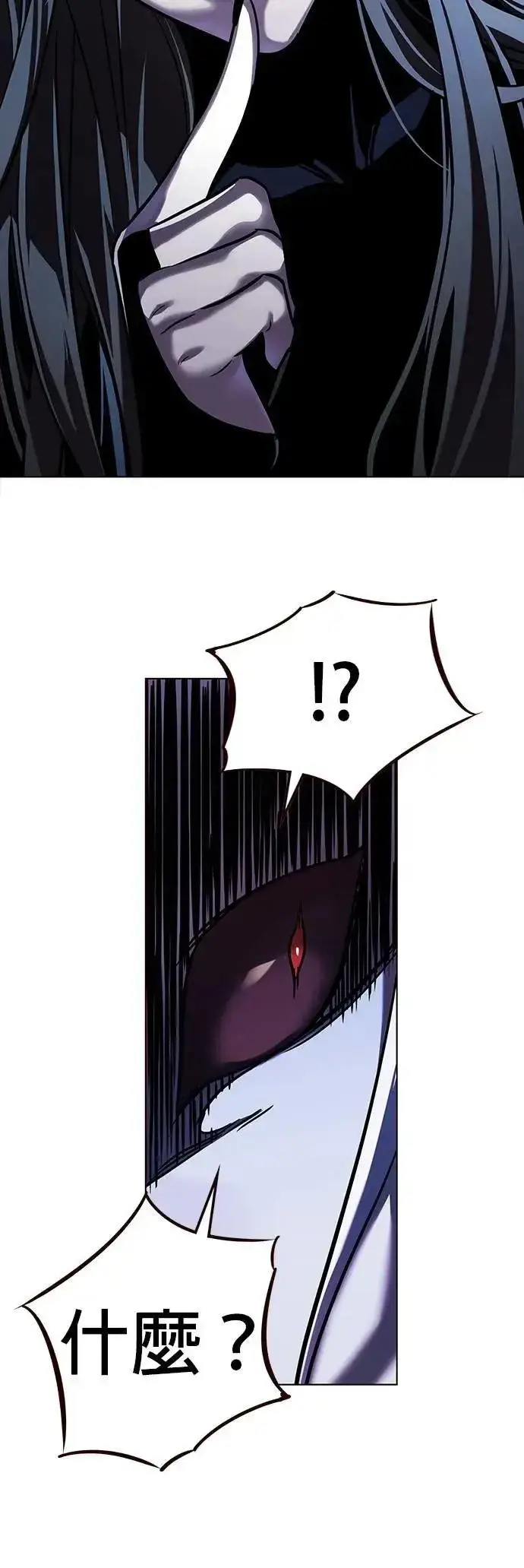 《觉醒吧，铲屎官！》第313话图47