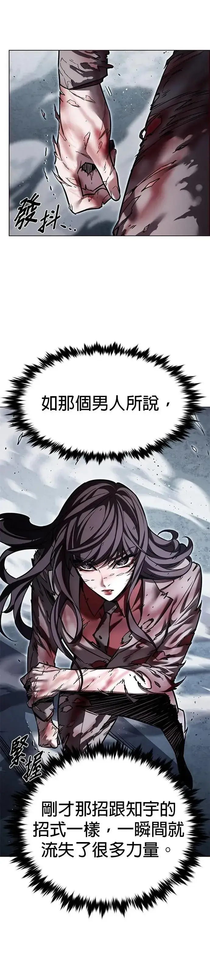 《觉醒吧，铲屎官！》第313话图5