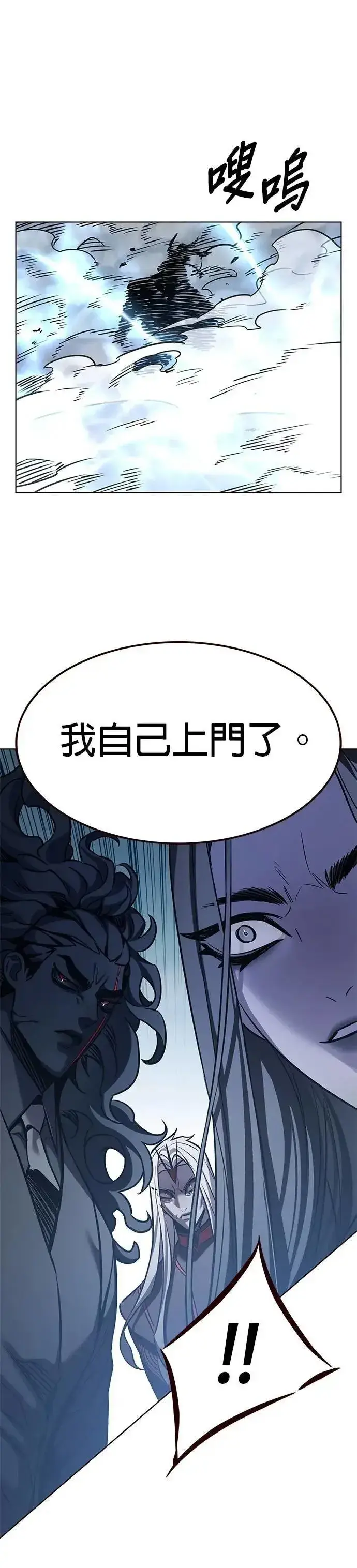 《觉醒吧，铲屎官！》第313话图58