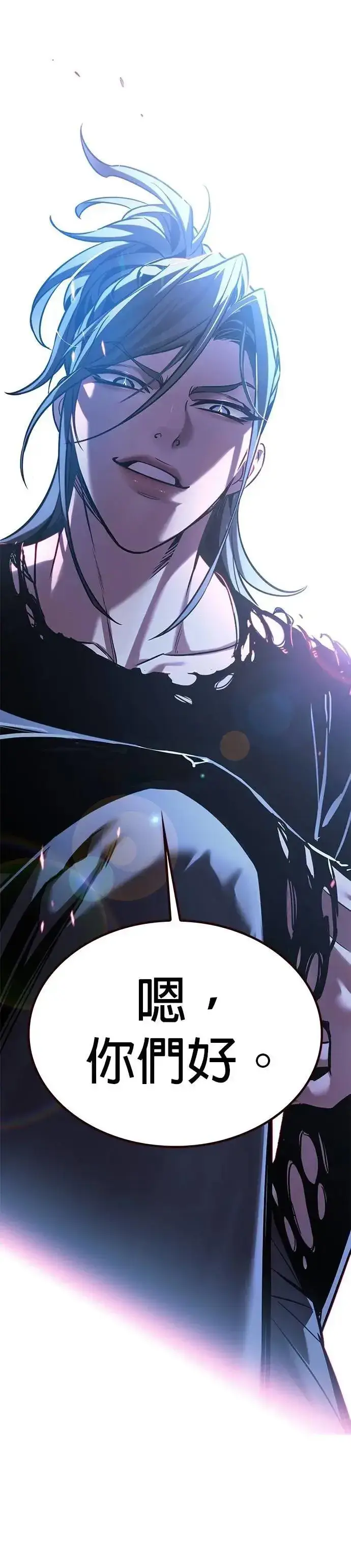 《觉醒吧，铲屎官！》第313话图59