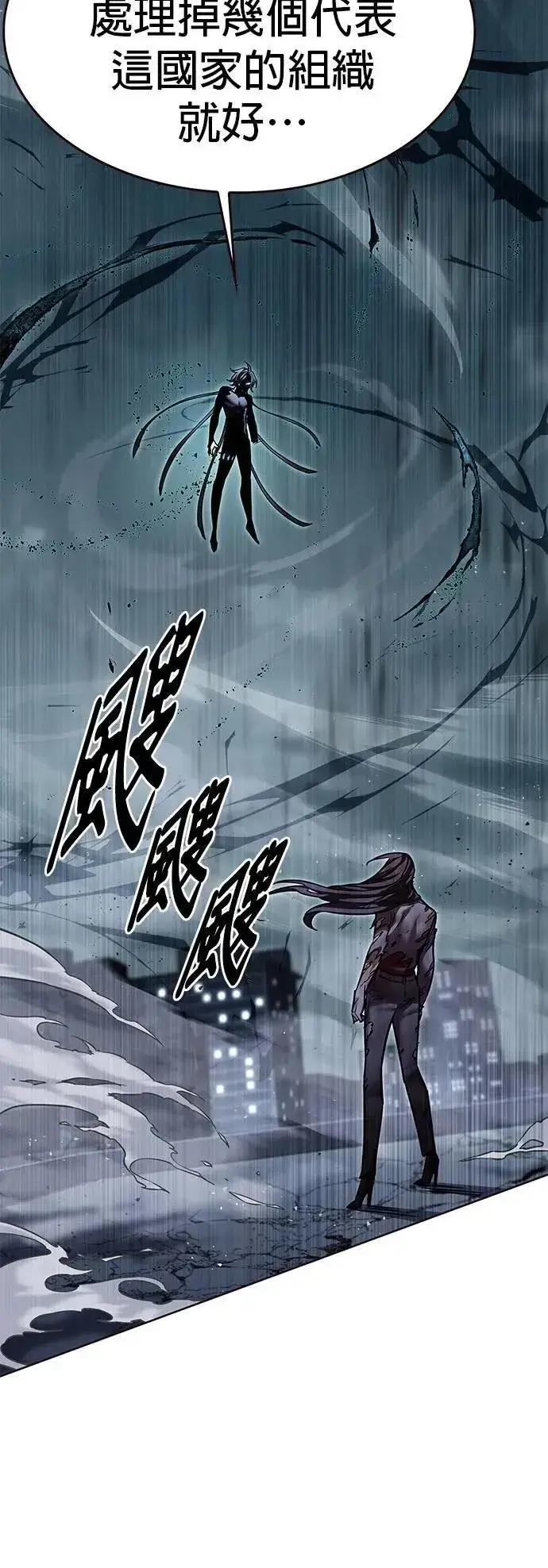 《觉醒吧，铲屎官！》第313话图8