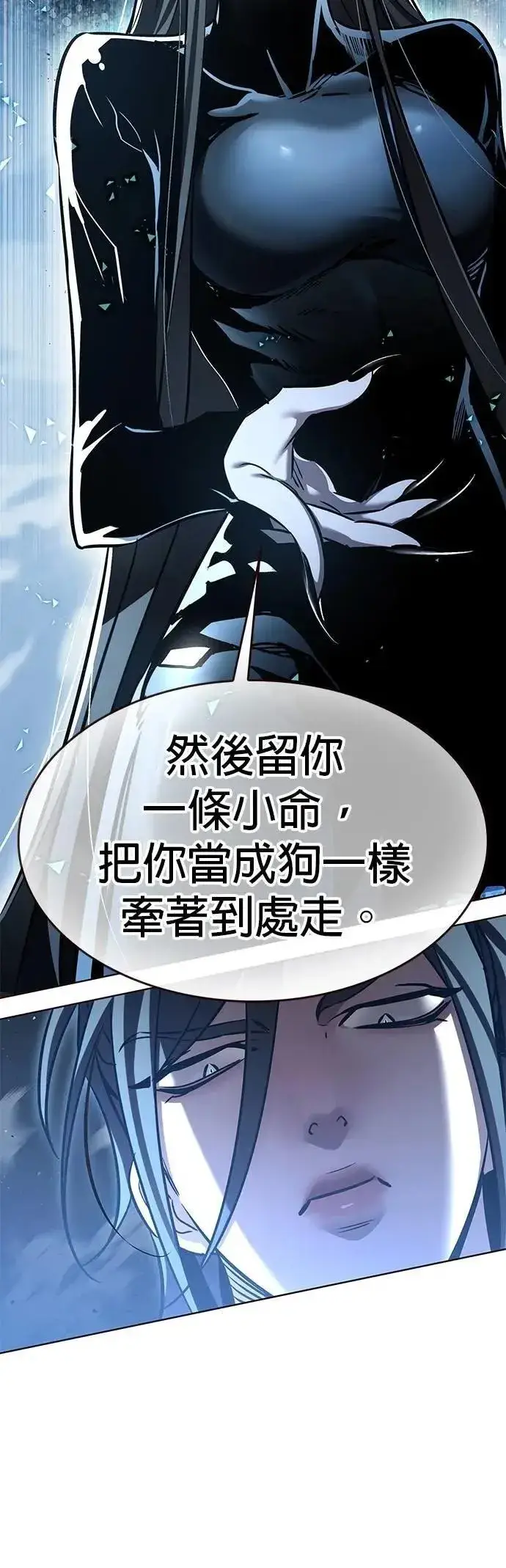 《觉醒吧，铲屎官！》第314话图16