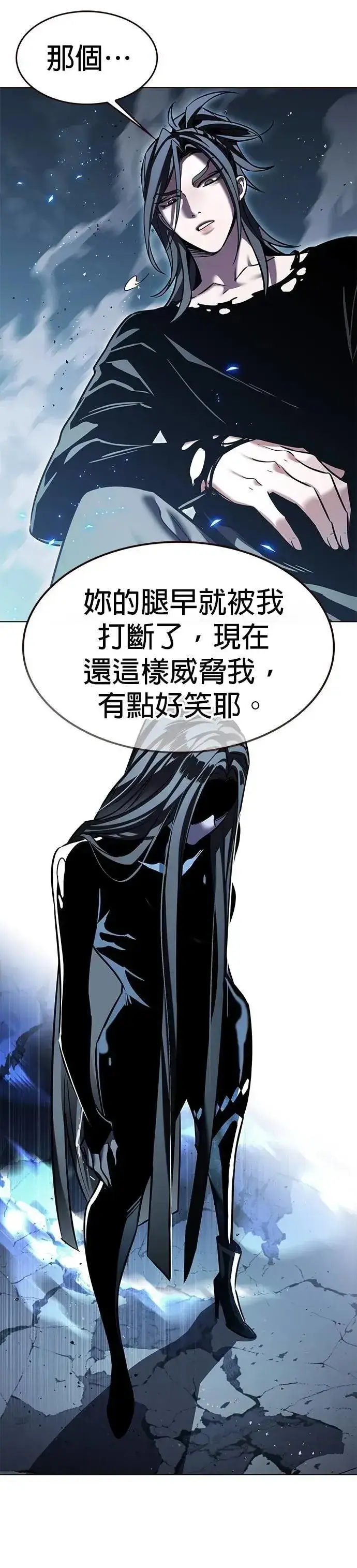 《觉醒吧，铲屎官！》第314话图17