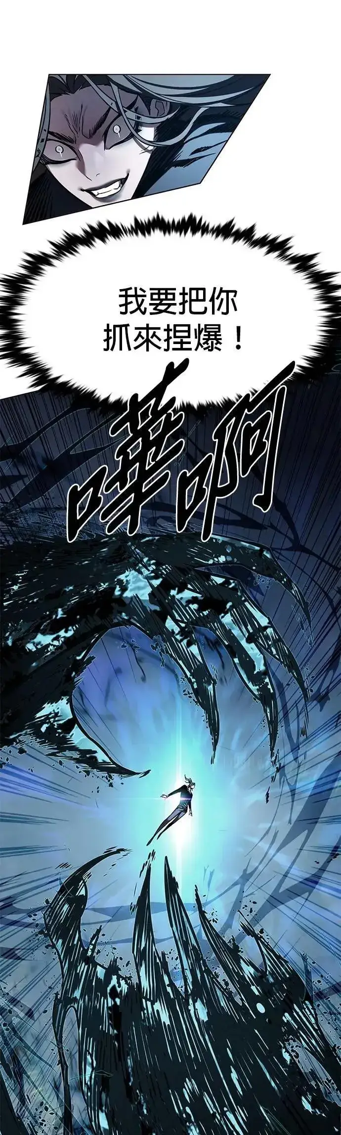 《觉醒吧，铲屎官！》第314话图21