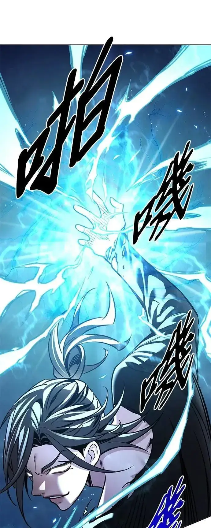 《觉醒吧，铲屎官！》第314话图23