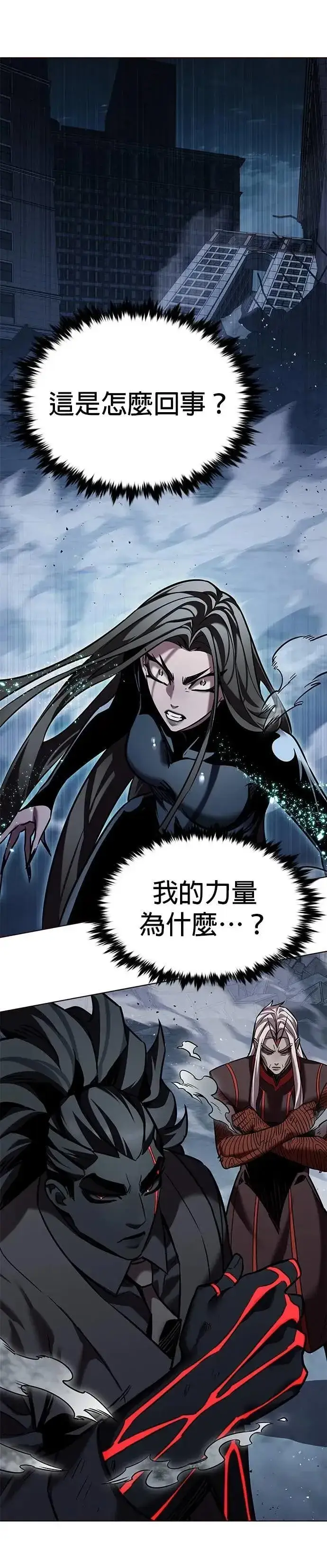 《觉醒吧，铲屎官！》第314话图37