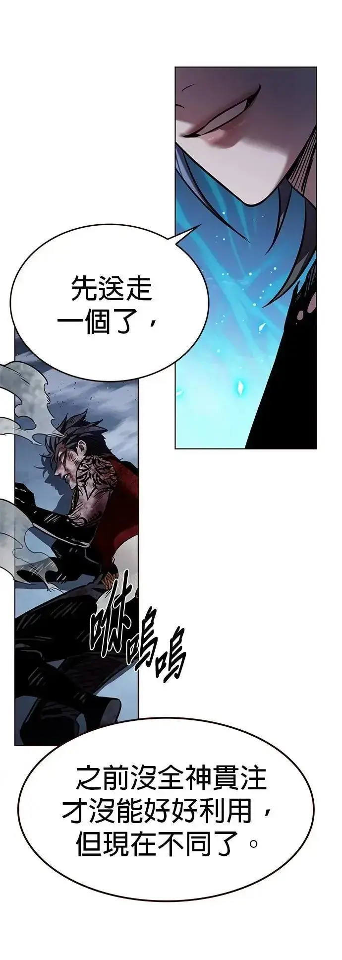 《觉醒吧，铲屎官！》第314话图38