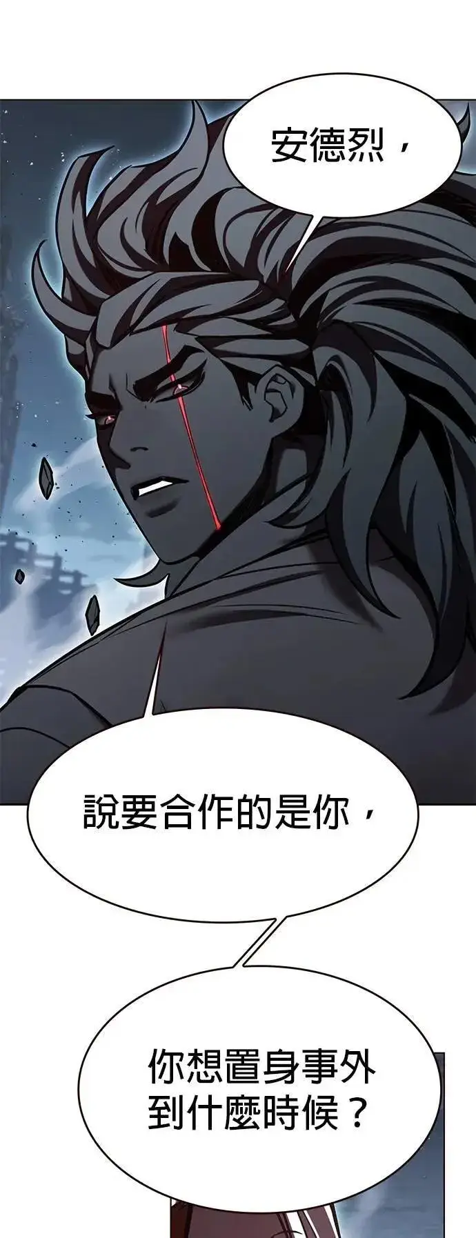 《觉醒吧，铲屎官！》第314话图42