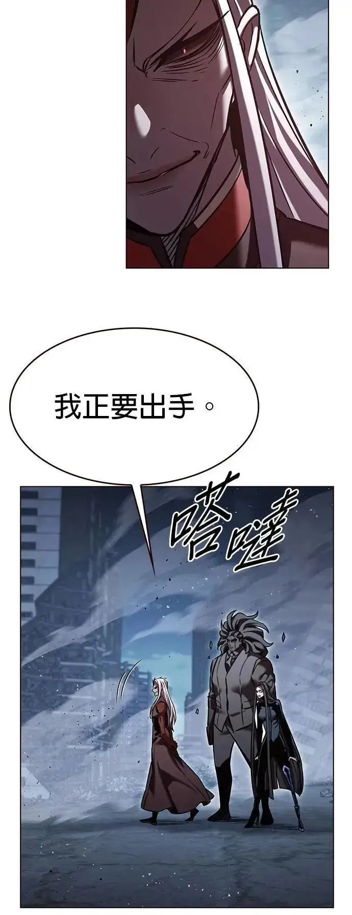 《觉醒吧，铲屎官！》第314话图43