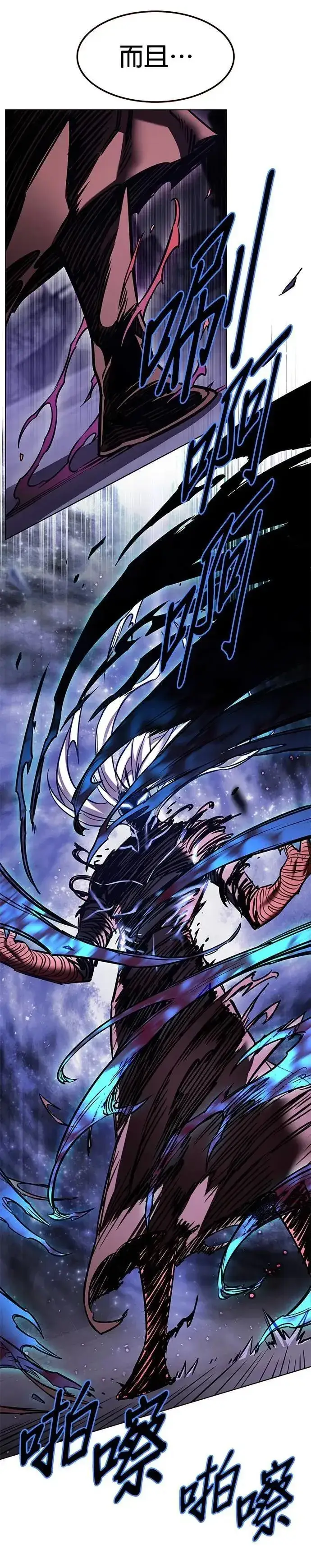 《觉醒吧，铲屎官！》第314话图46