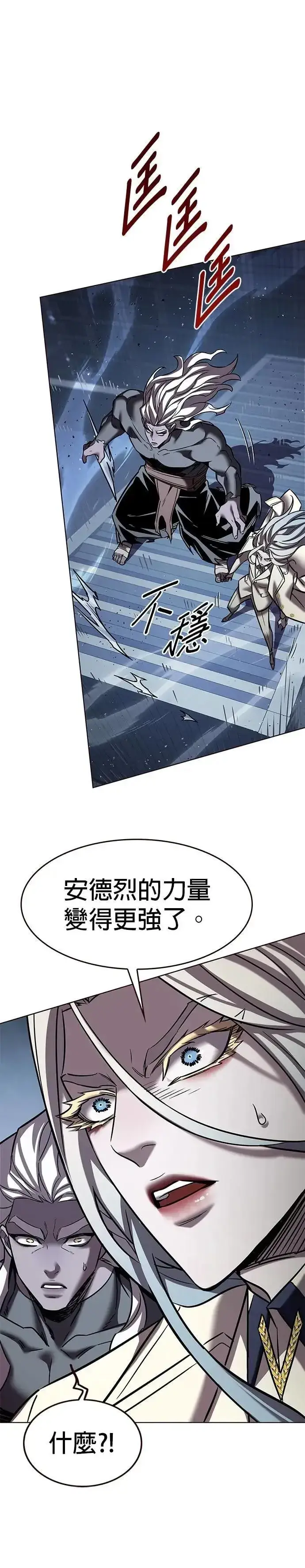 《觉醒吧，铲屎官！》第314话图48