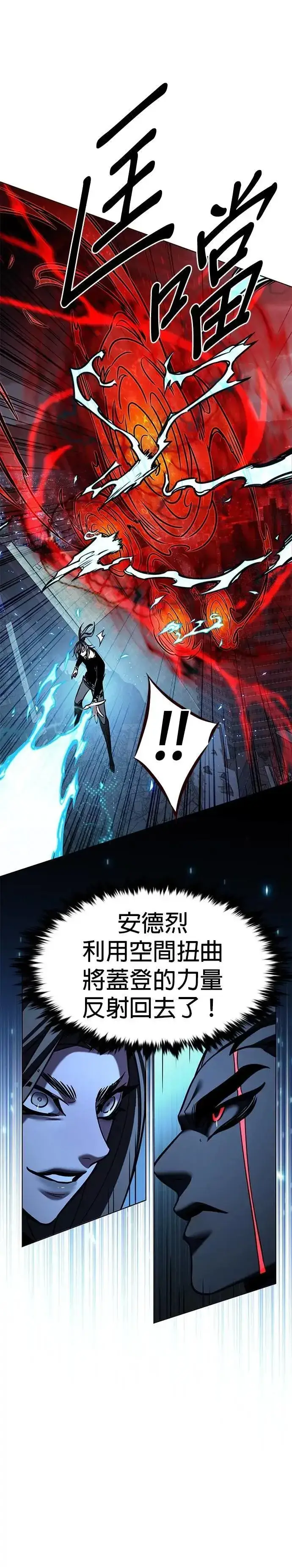 《觉醒吧，铲屎官！》第315话图11