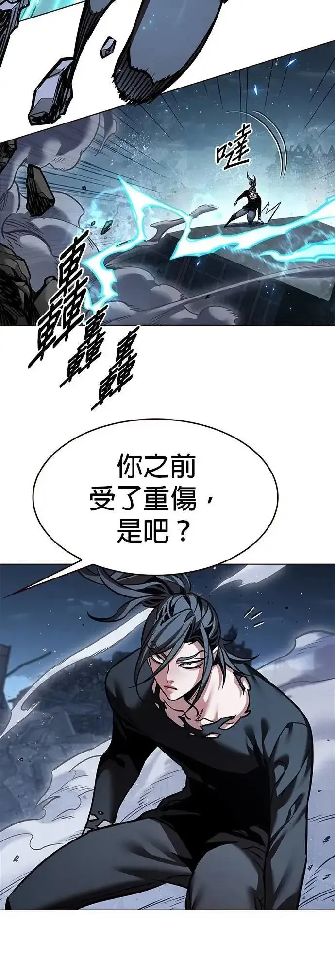 《觉醒吧，铲屎官！》第315话图13