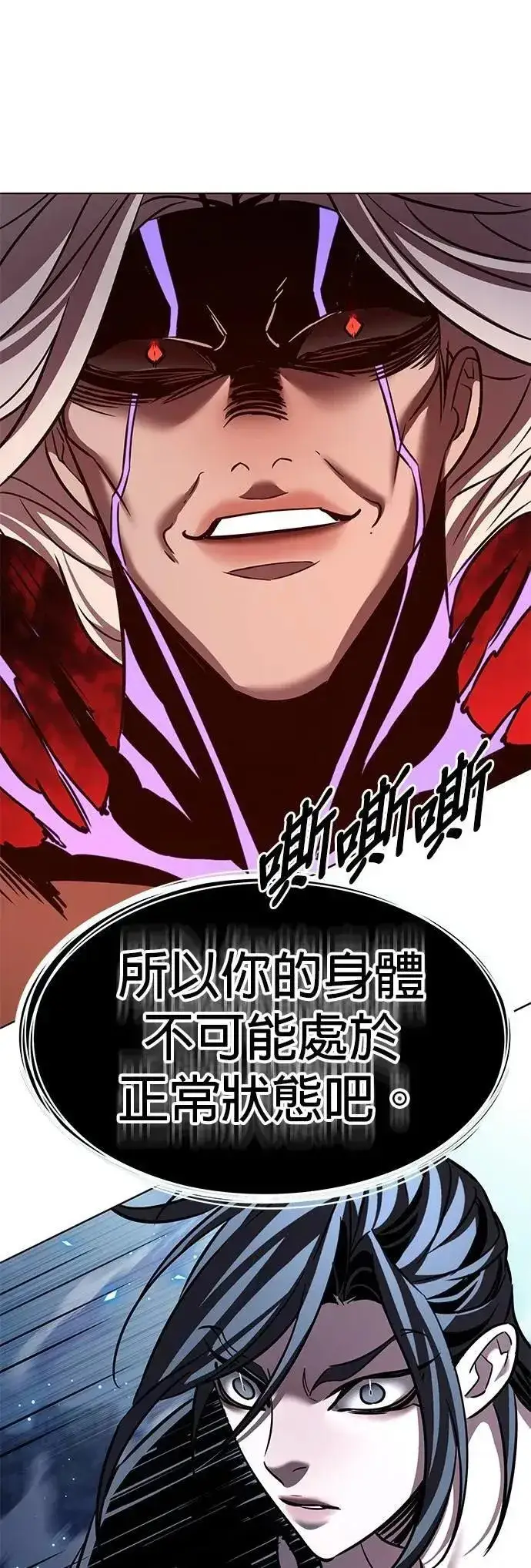 《觉醒吧，铲屎官！》第315话图15