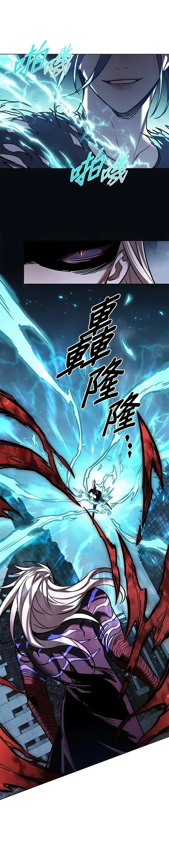 《觉醒吧，铲屎官！》第315话图2
