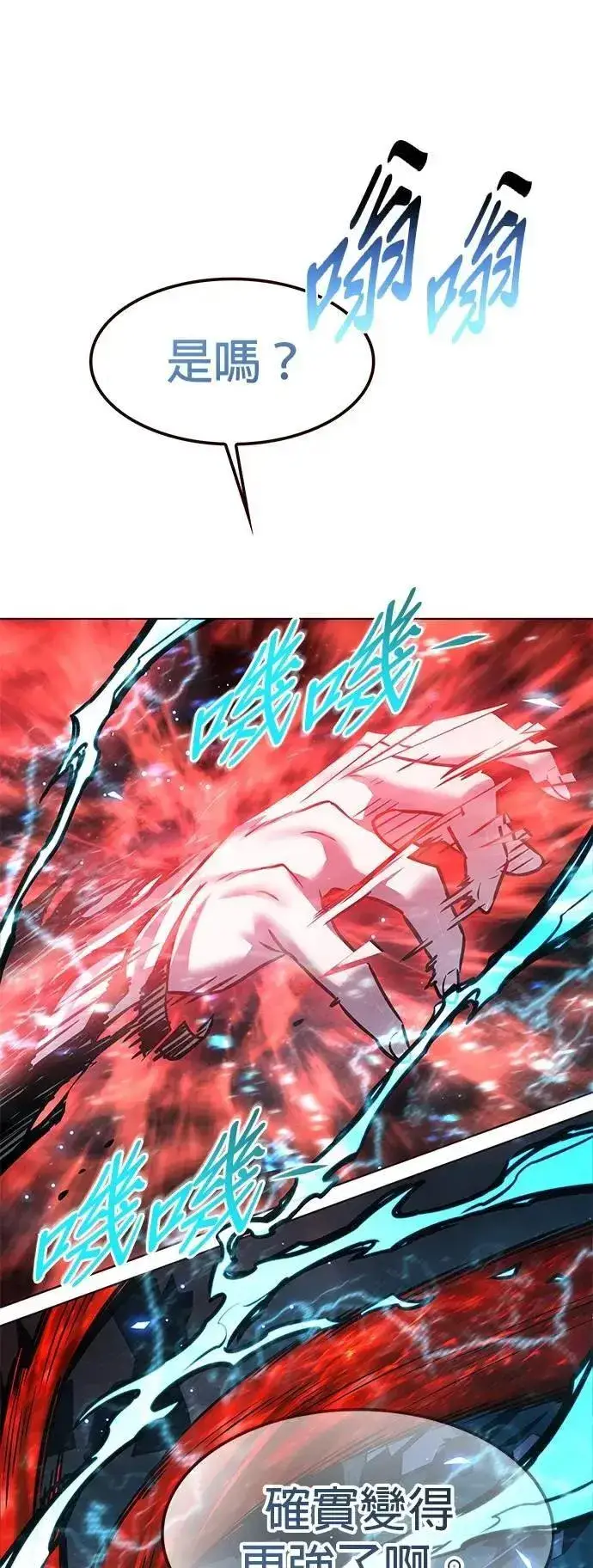 《觉醒吧，铲屎官！》第315话图25