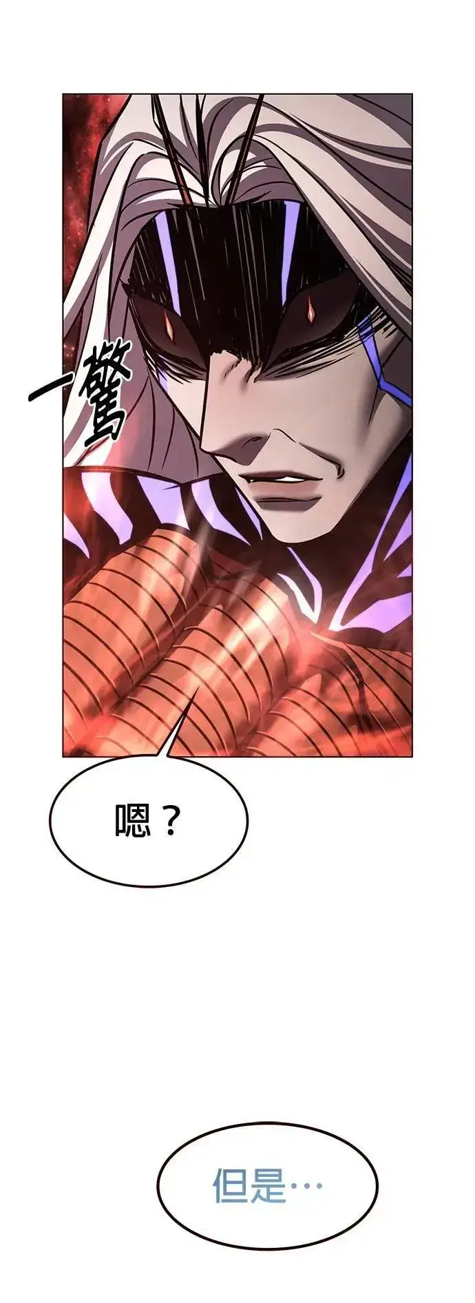 《觉醒吧，铲屎官！》第315话图27